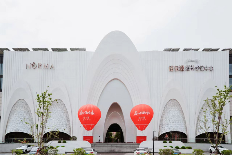 诺尔漫宴会酒店