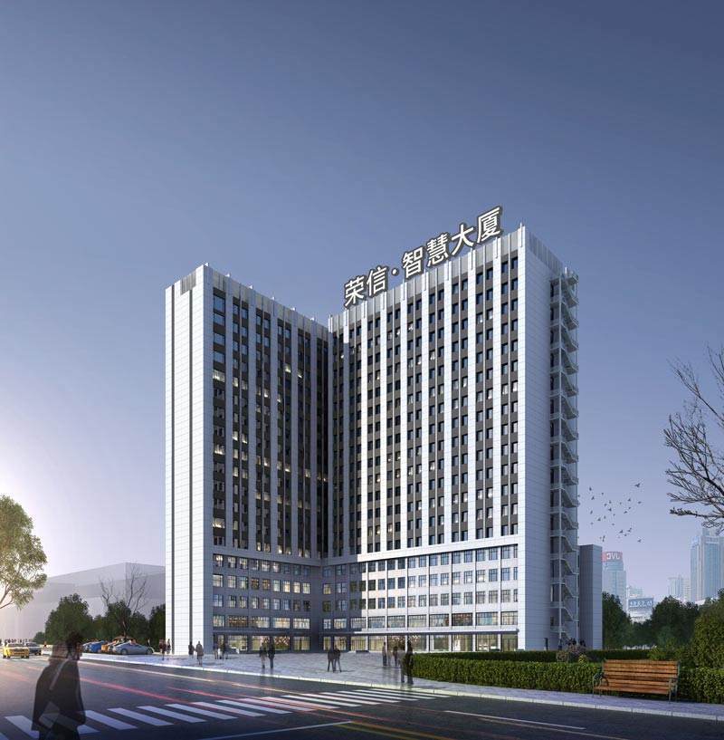 荣信智慧大厦